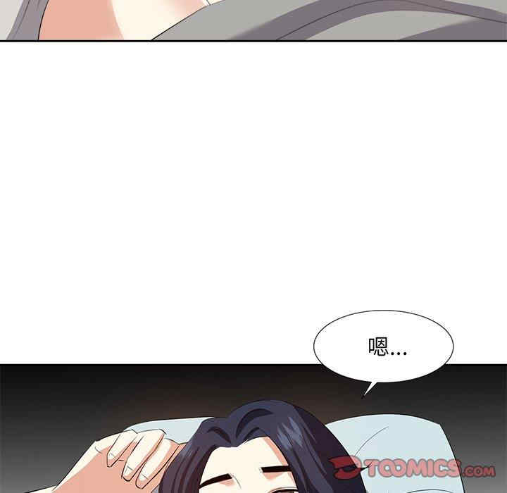 糖果恋人/甜心干爹