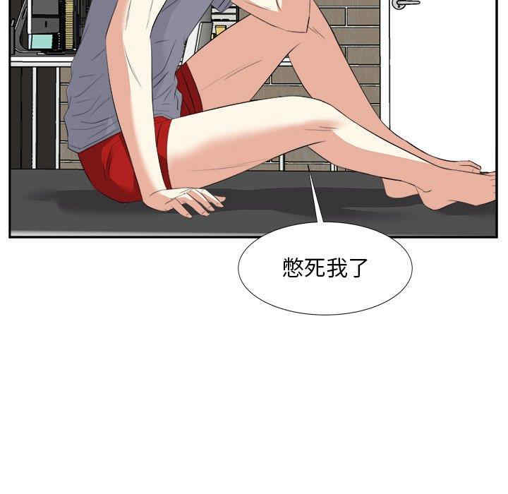 糖果恋人/甜心干爹