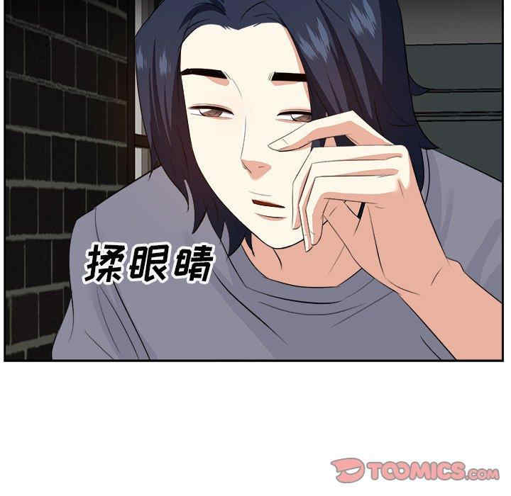 糖果恋人/甜心干爹