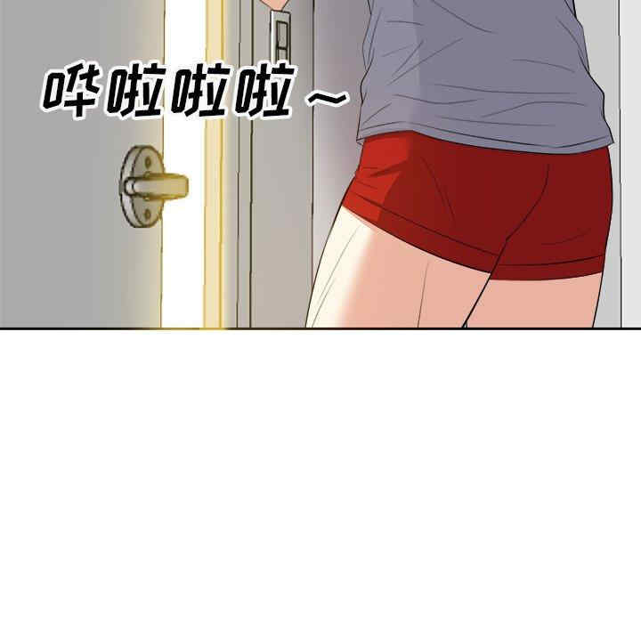 糖果恋人/甜心干爹