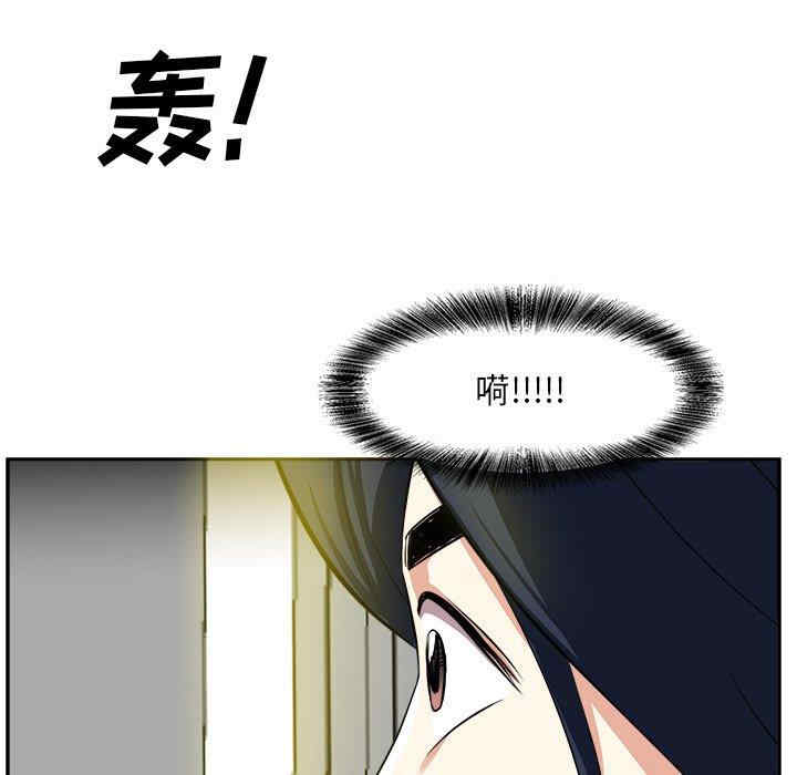 糖果恋人/甜心干爹