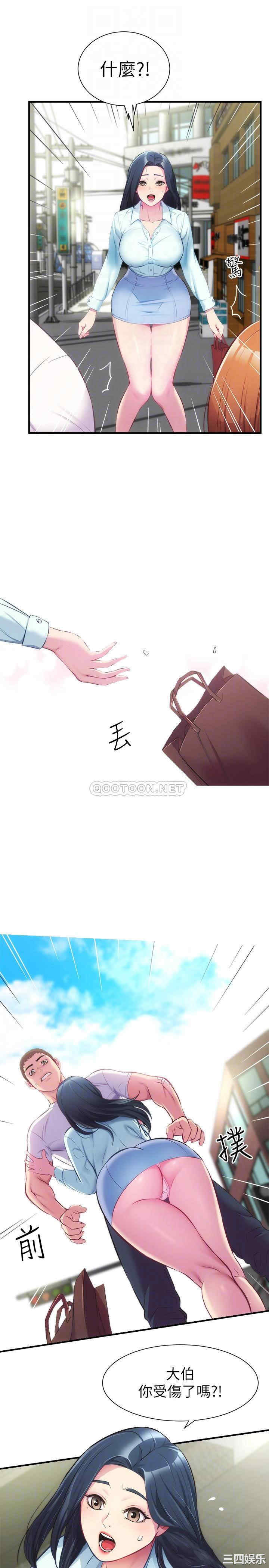 弟妹诊撩室