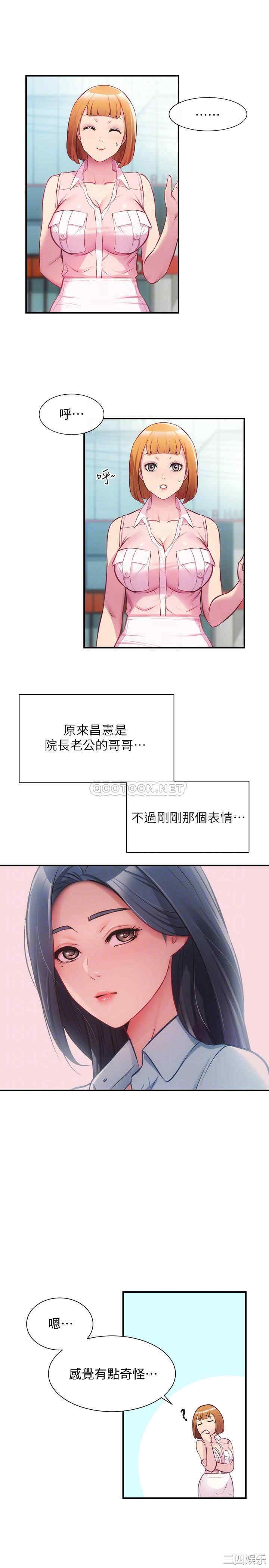 弟妹诊撩室