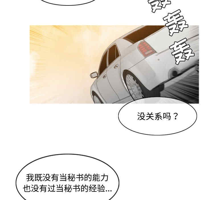 恶劣时代