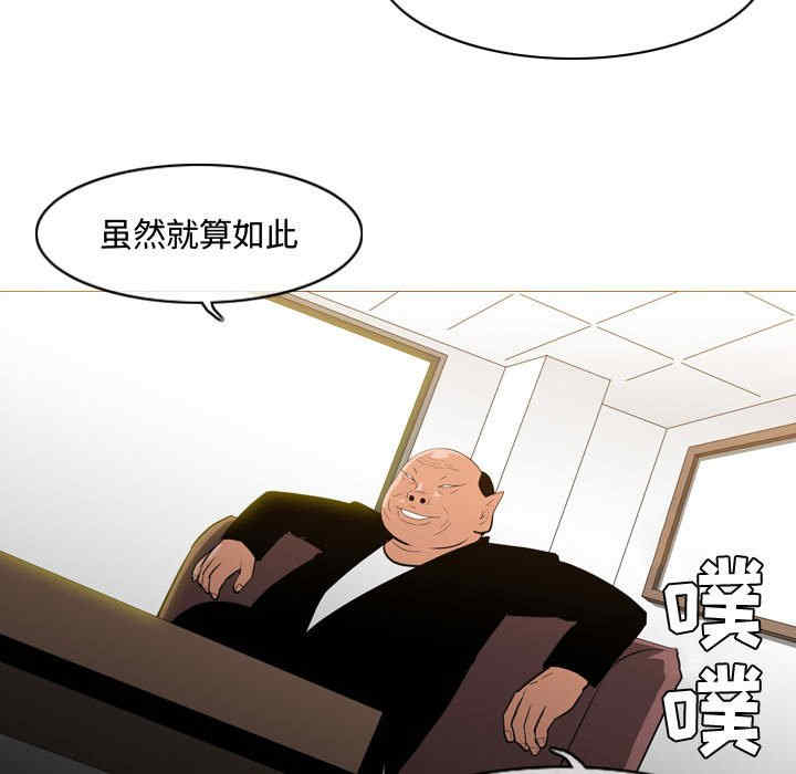恶劣时代