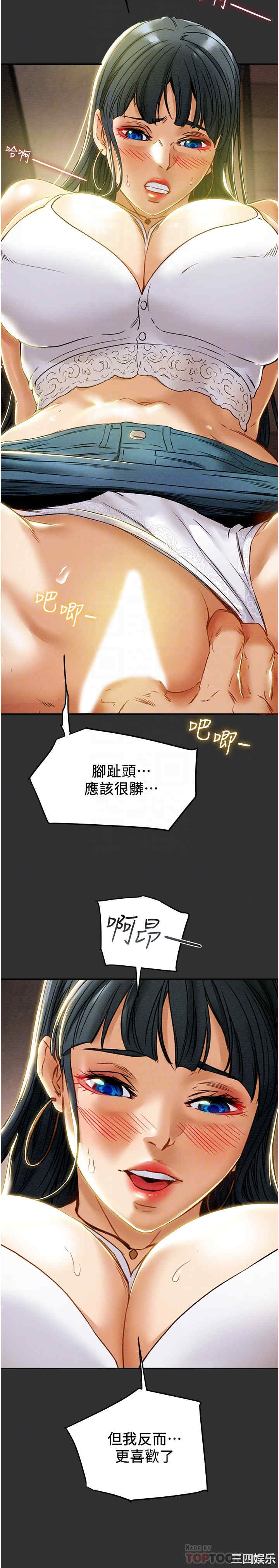 纯情女攻略计划