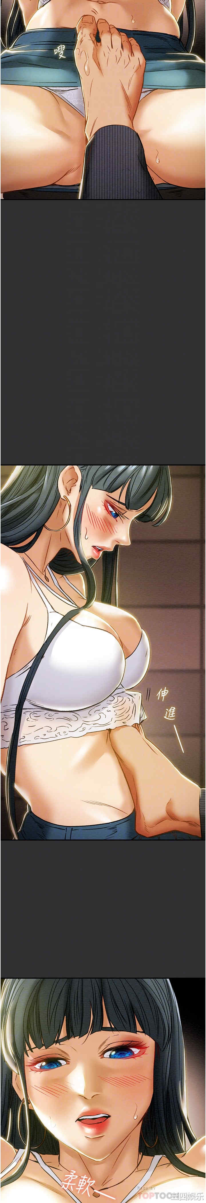 纯情女攻略计划