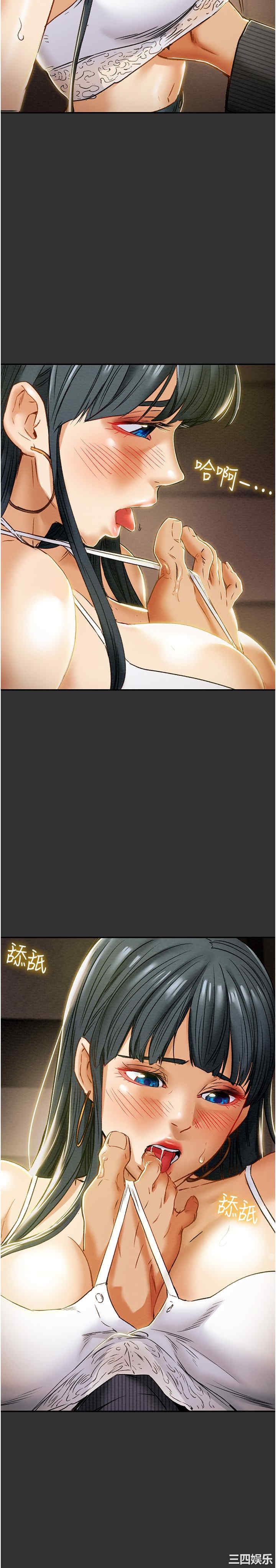 纯情女攻略计划