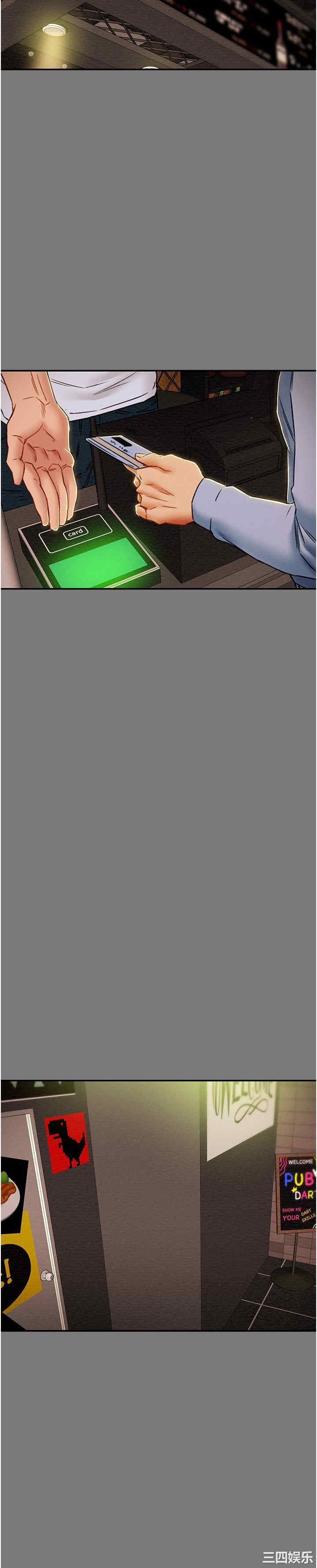 纯情女攻略计划