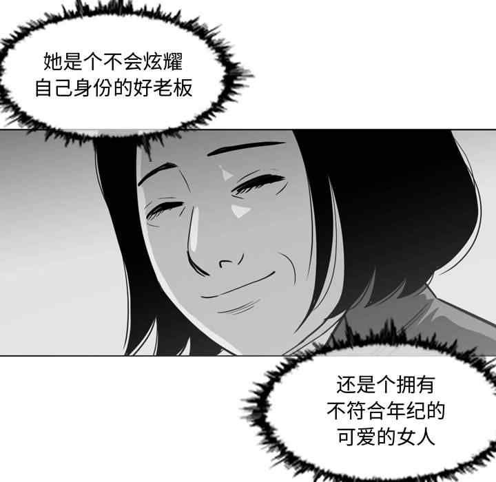 恶劣时代