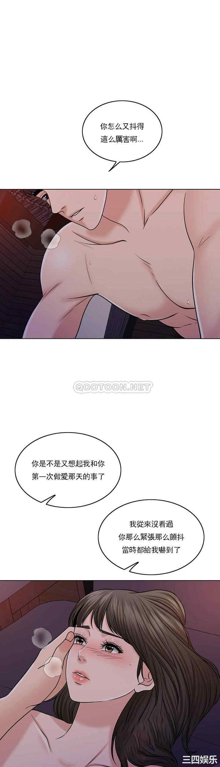 千日的新娘