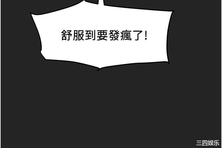 纯情女攻略计划