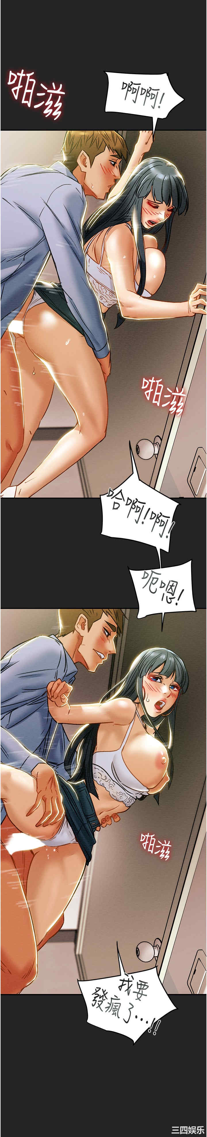 纯情女攻略计划