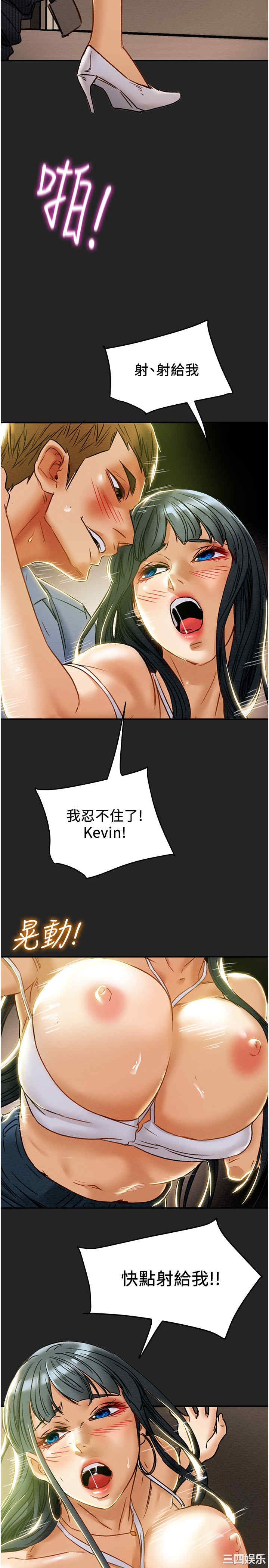 纯情女攻略计划