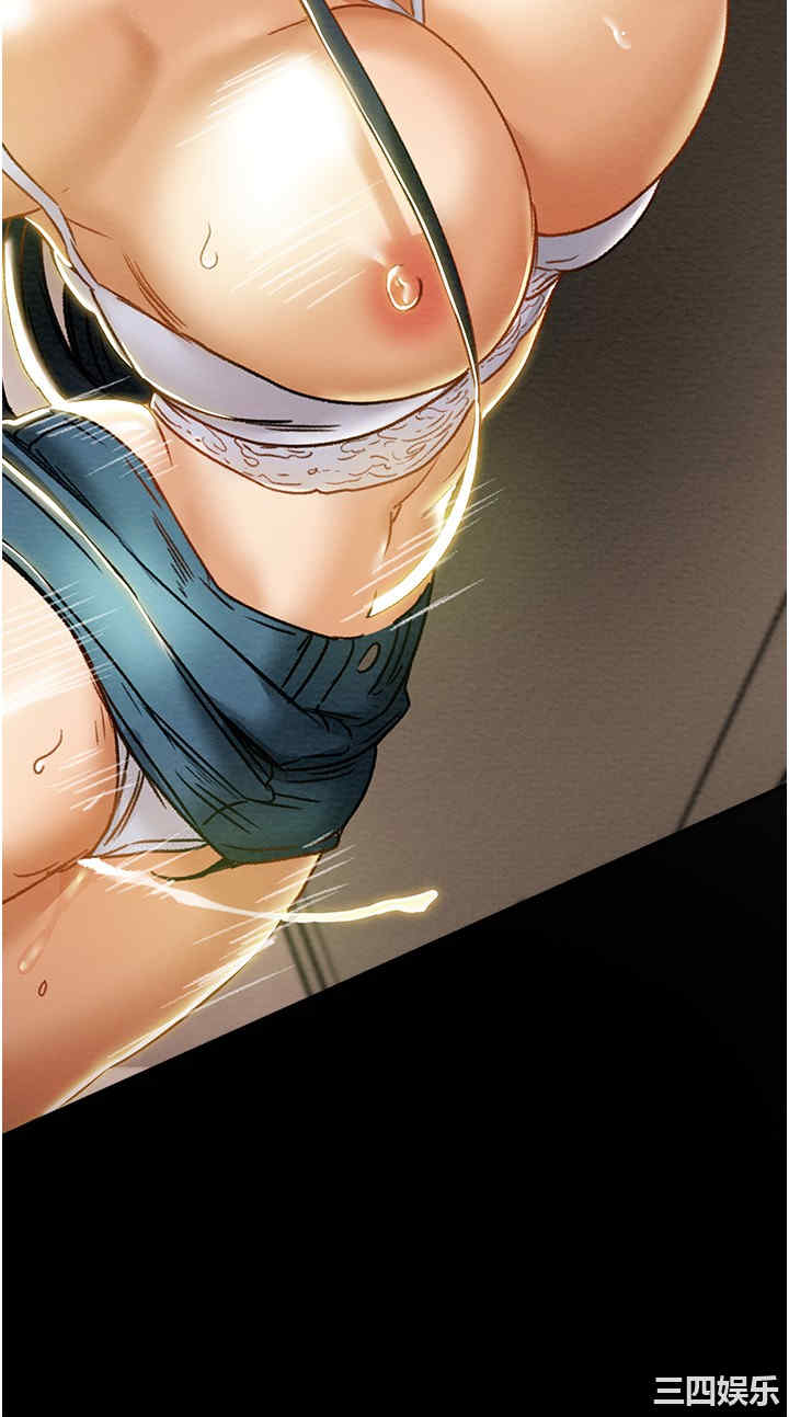 纯情女攻略计划