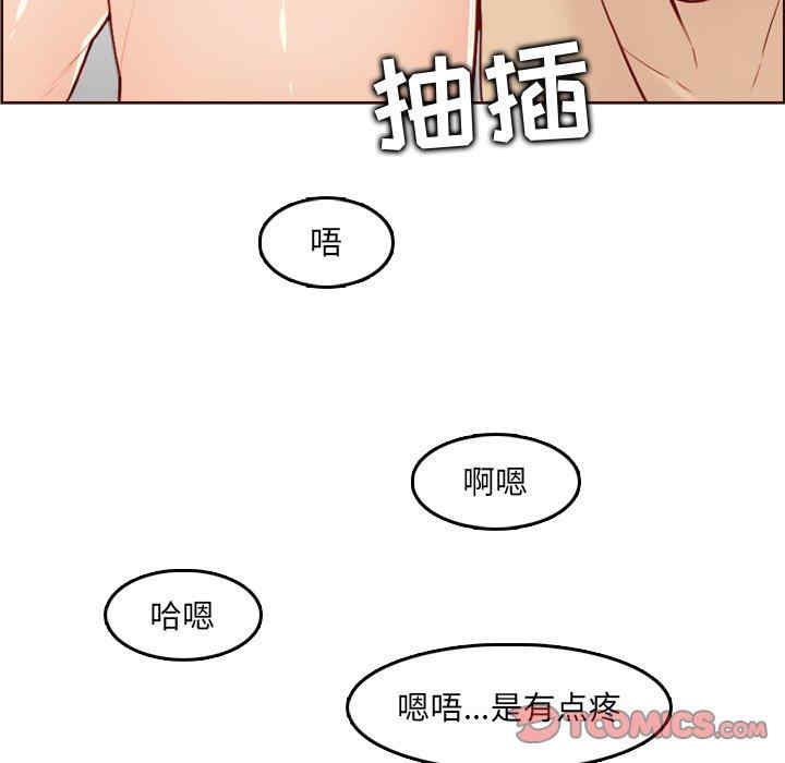 妈妈是女大学生