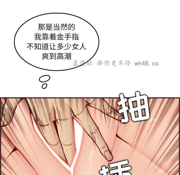 妈妈是女大学生