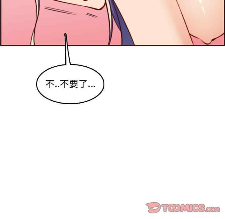 妈妈是女大学生