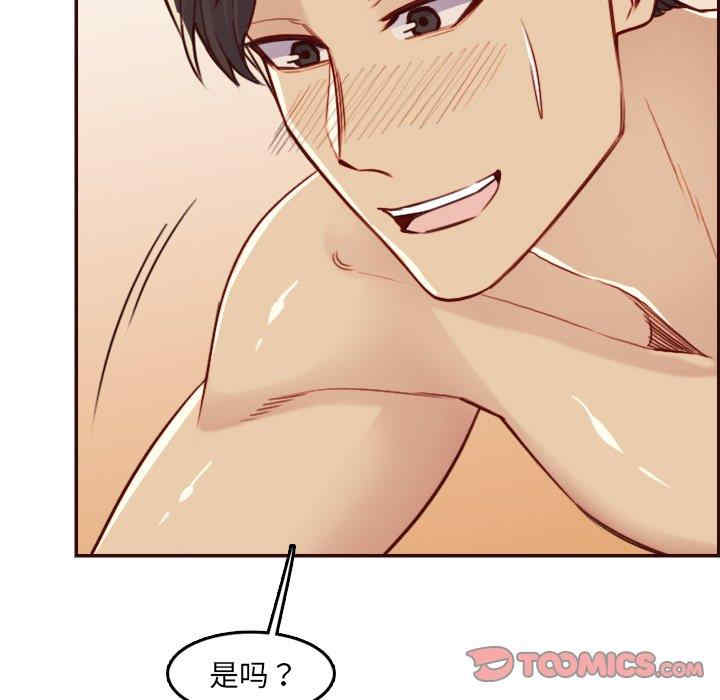 妈妈是女大学生