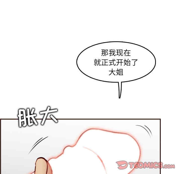 妈妈是女大学生