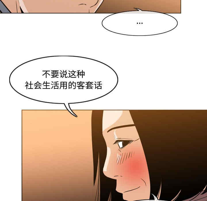 恶劣时代
