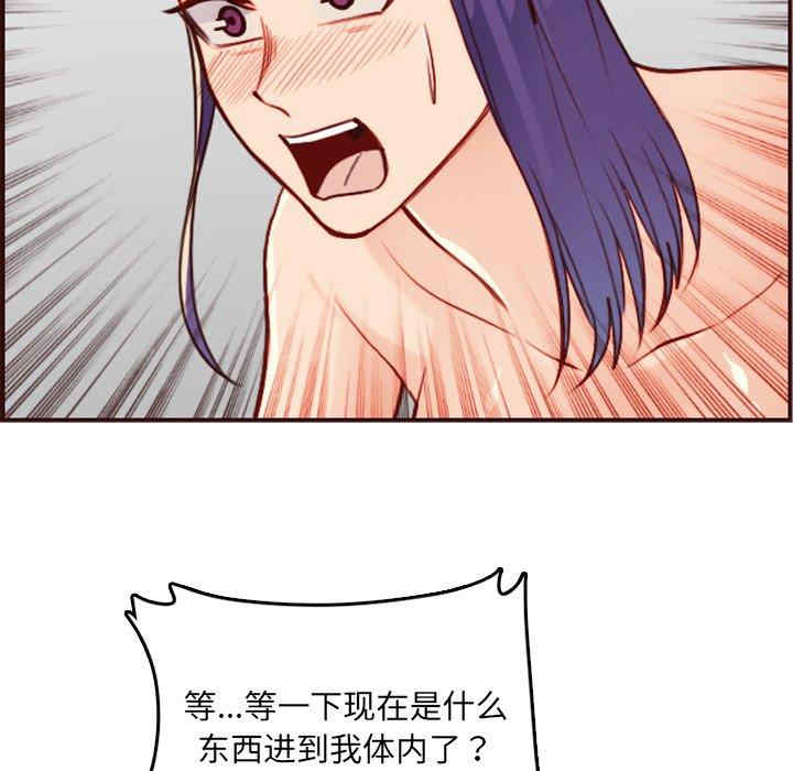 妈妈是女大学生