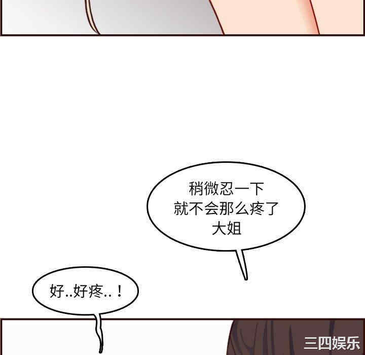 妈妈是女大学生