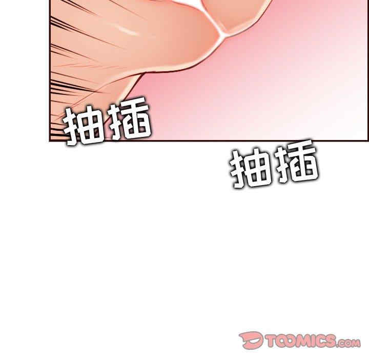 妈妈是女大学生