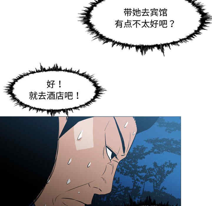 恶劣时代