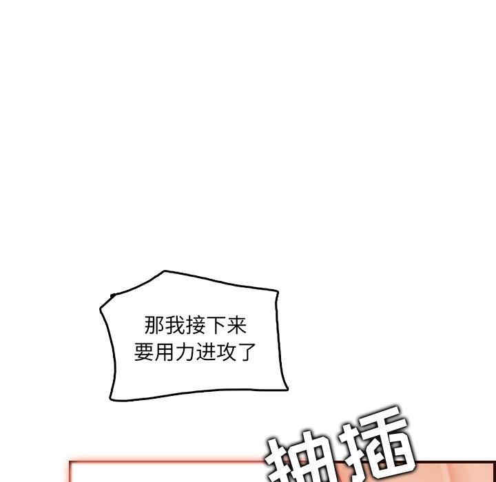 妈妈是女大学生