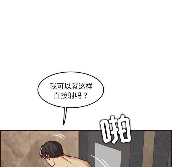 妈妈是女大学生