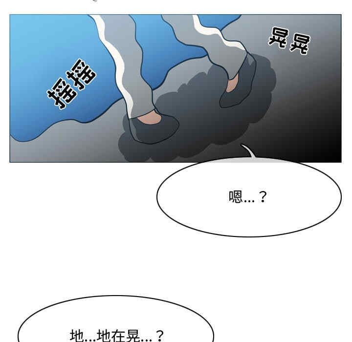恶劣时代