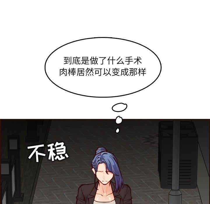 妈妈是女大学生