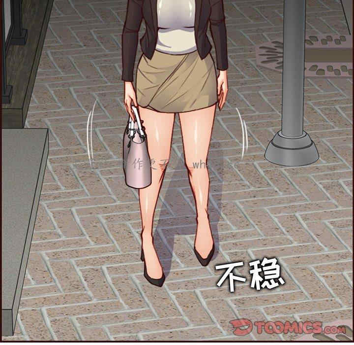 妈妈是女大学生