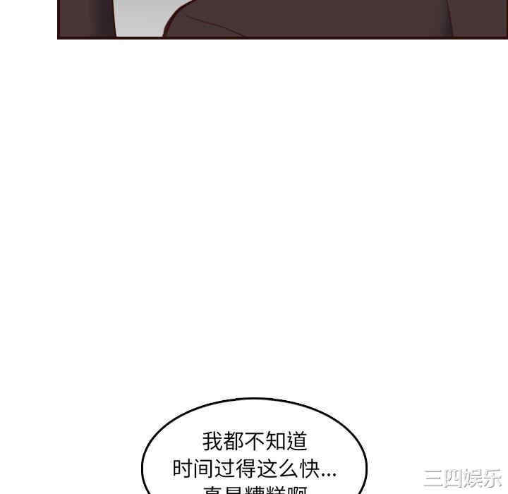 妈妈是女大学生