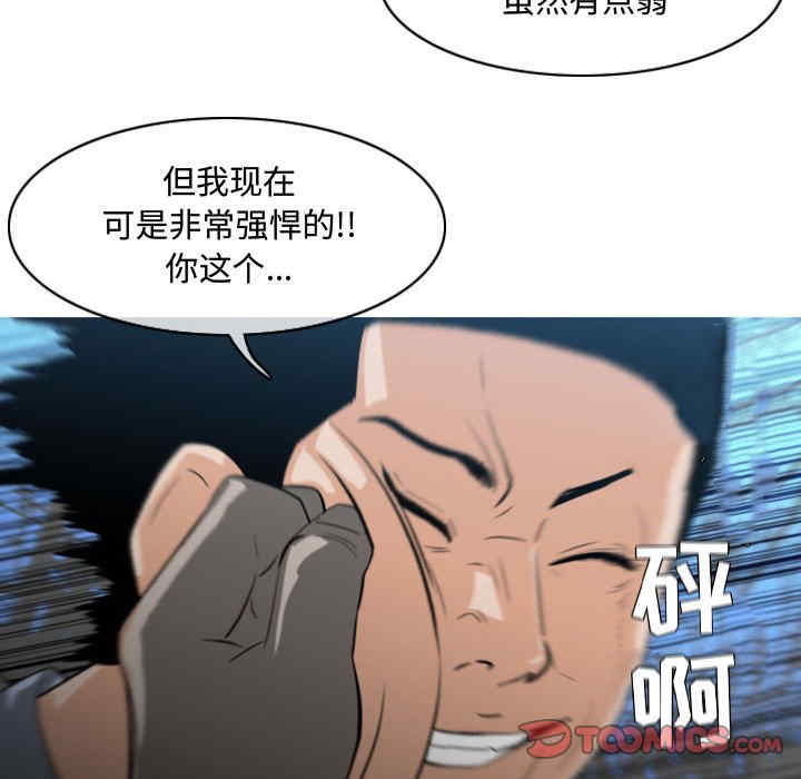 恶劣时代