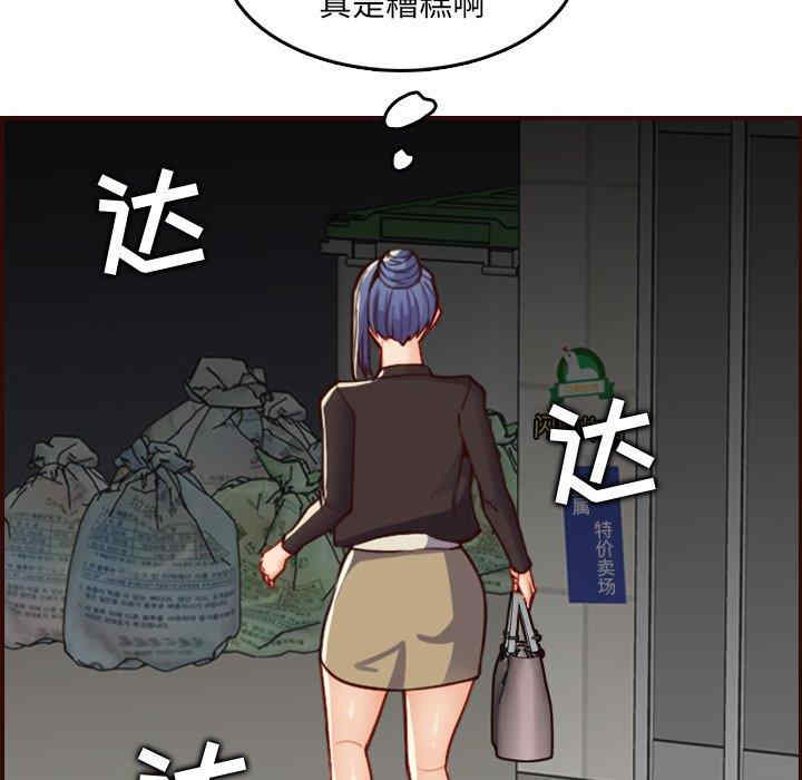 妈妈是女大学生