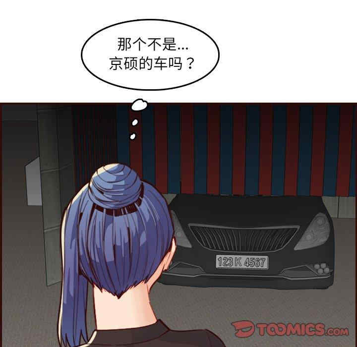 妈妈是女大学生