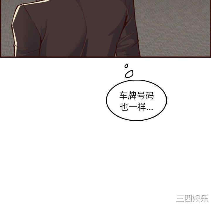 妈妈是女大学生