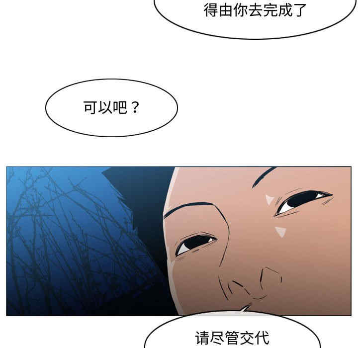 恶劣时代