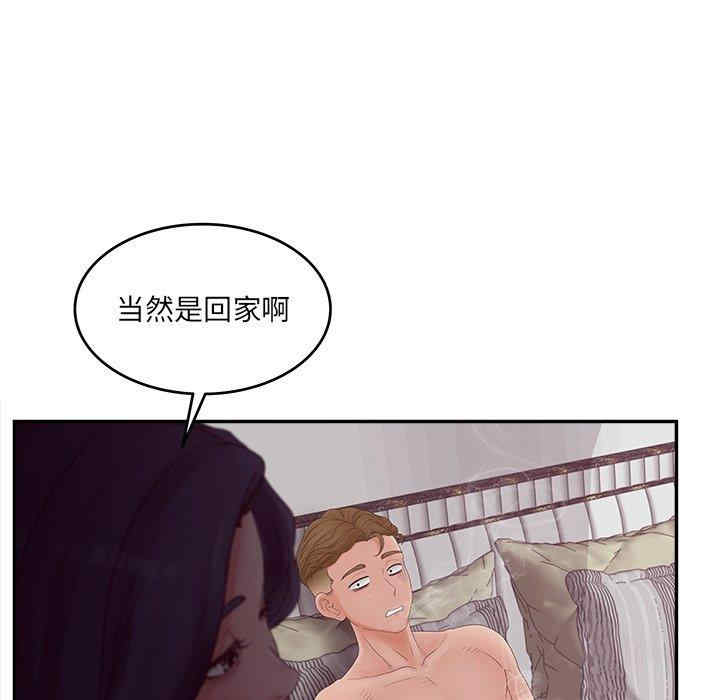 认养女/意外的秘密交易