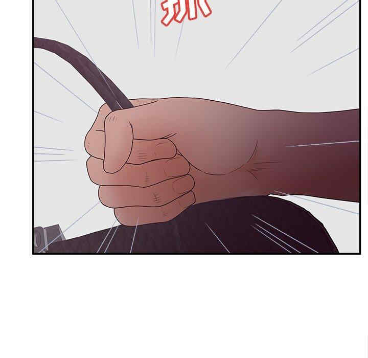 认养女/意外的秘密交易