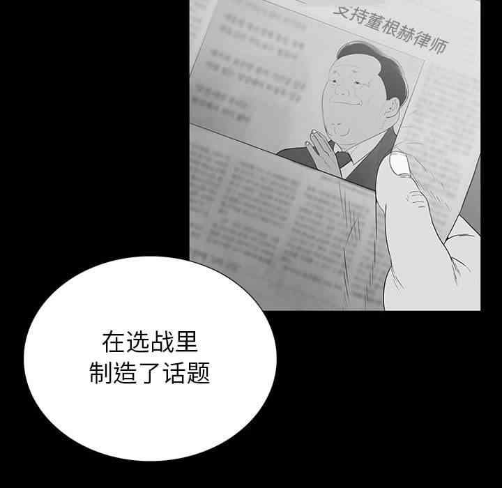 同室操戈/双面交锋