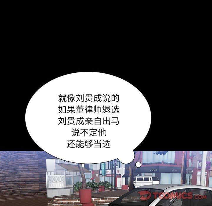 同室操戈/双面交锋