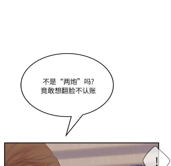 认养女/意外的秘密交易