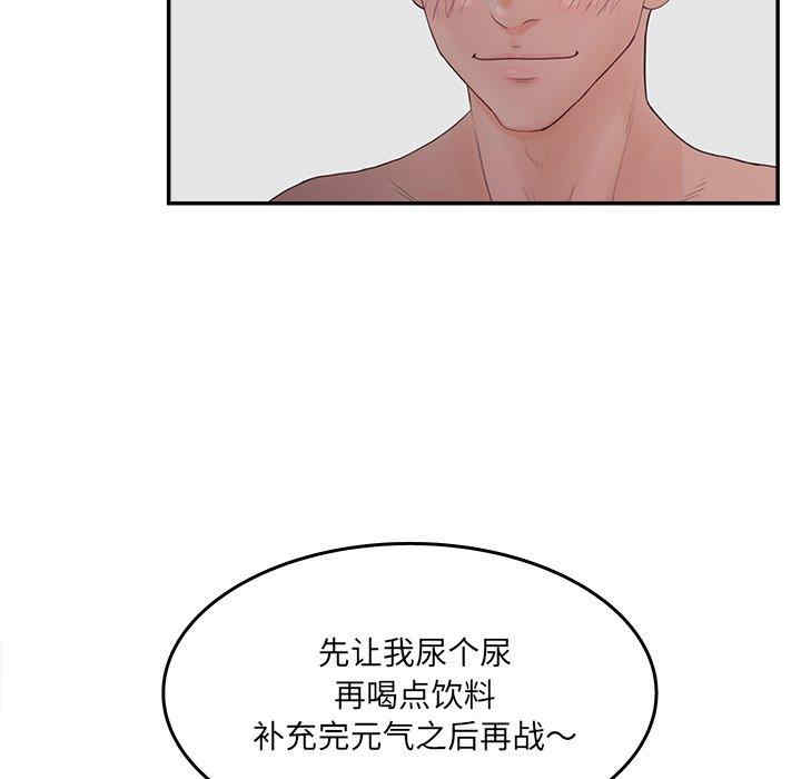 认养女/意外的秘密交易