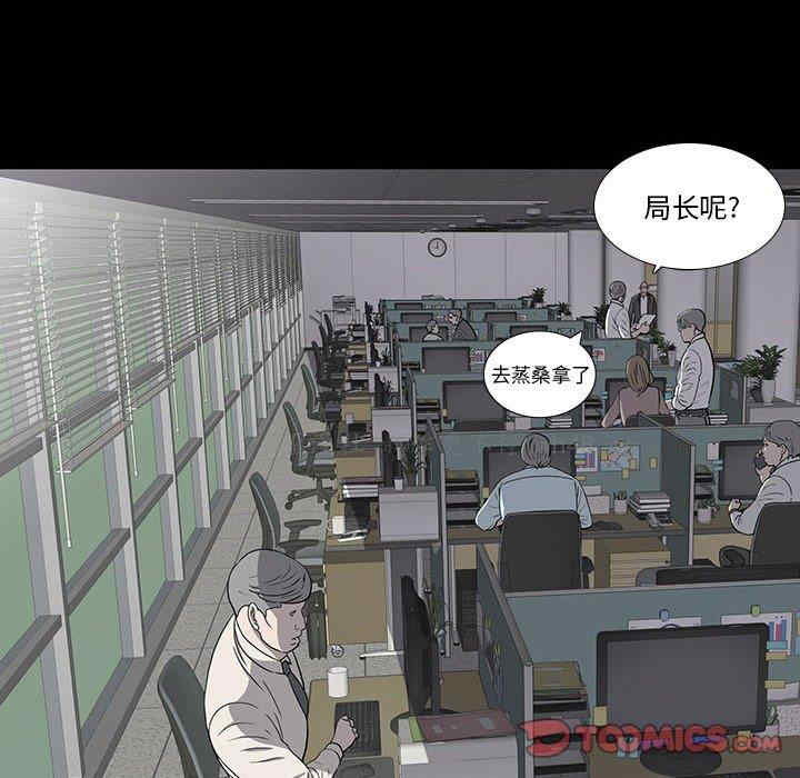 同室操戈/双面交锋