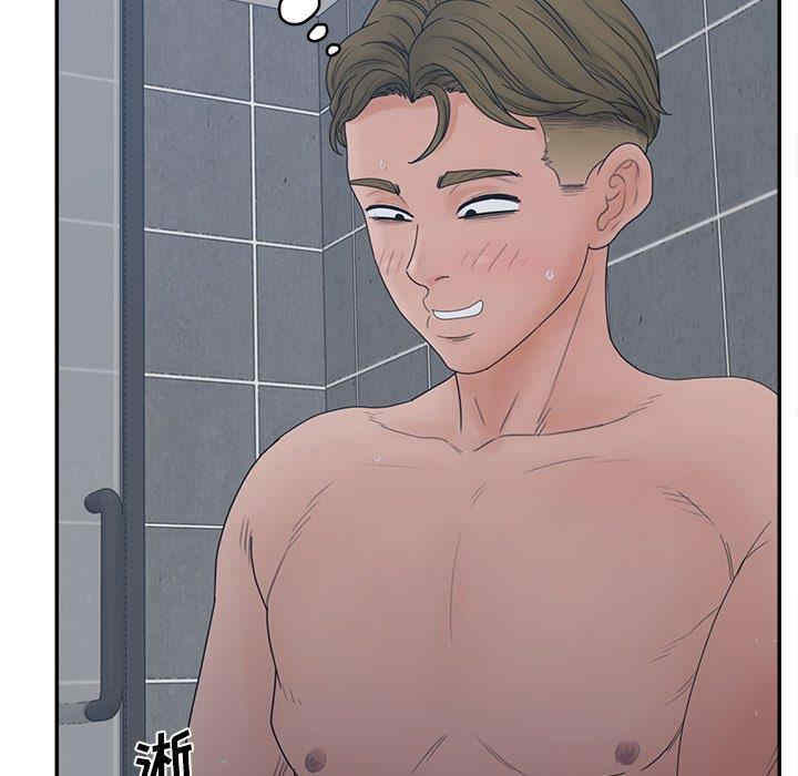 认养女/意外的秘密交易