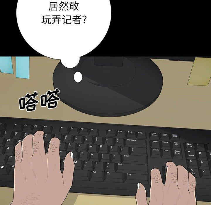 同室操戈/双面交锋