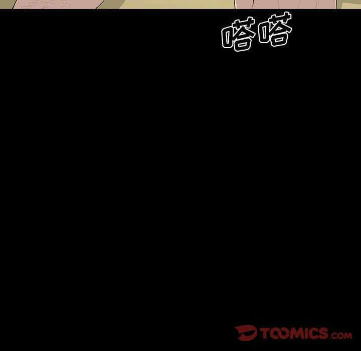 同室操戈/双面交锋